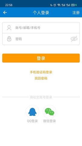 腾飞出行