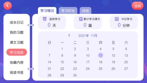 瑞粉童书馆