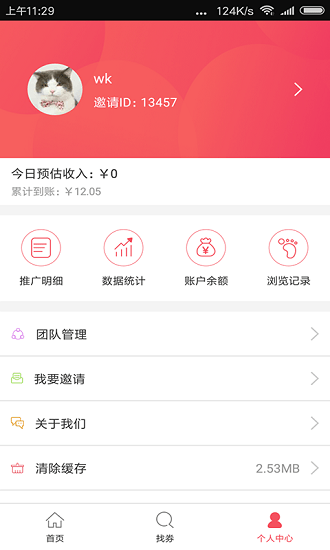 拔草没