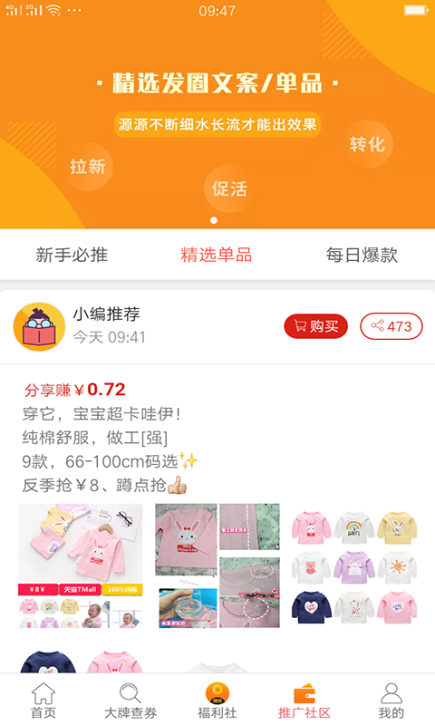 笨娜娜