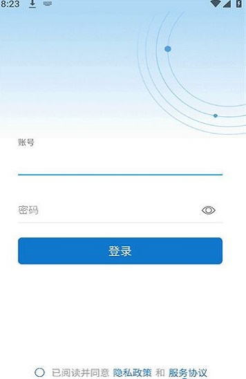 智慧济大
