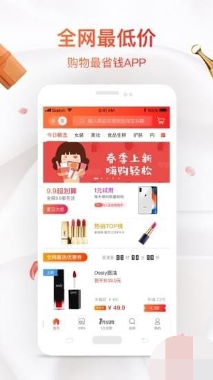 九九街