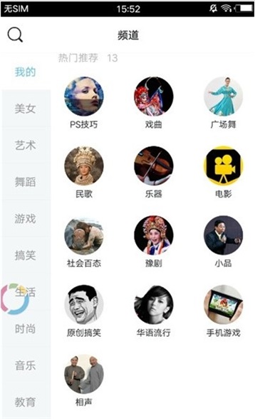 ps修图技巧