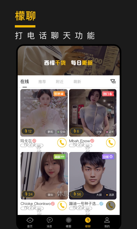 西檬之家smon最新版
