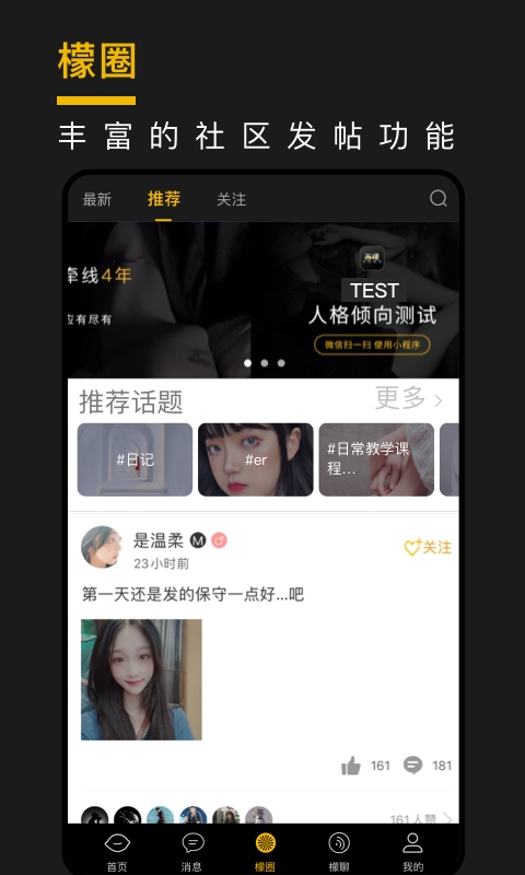 西檬之家smon最新版