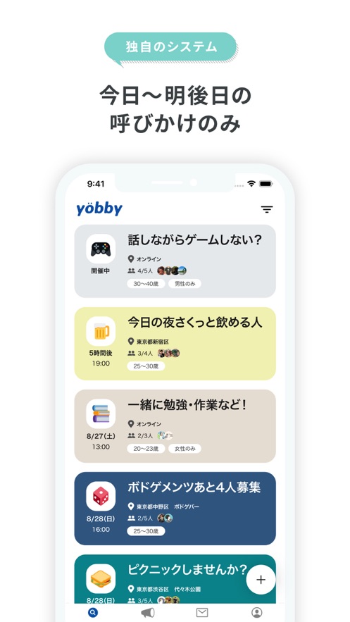 yobby