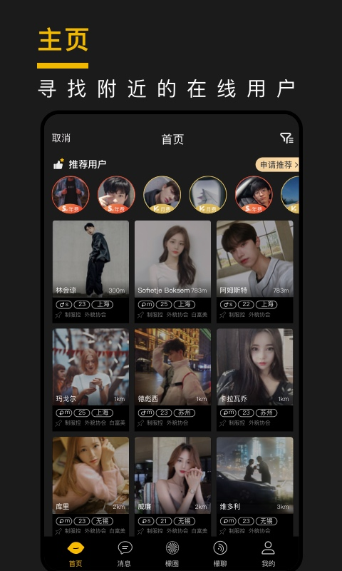 西檬之家smon最新版