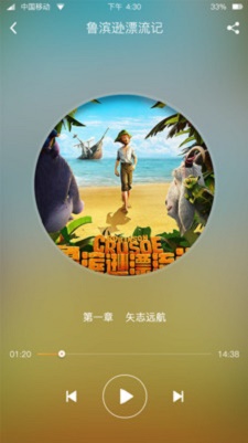 青榄读到