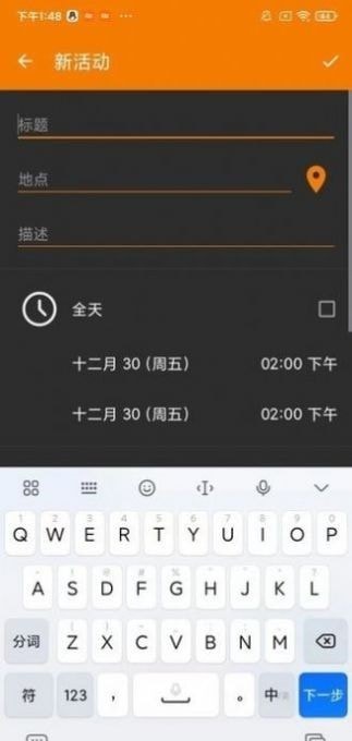 创易记录