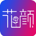 花颜交友平台