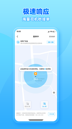 行必达