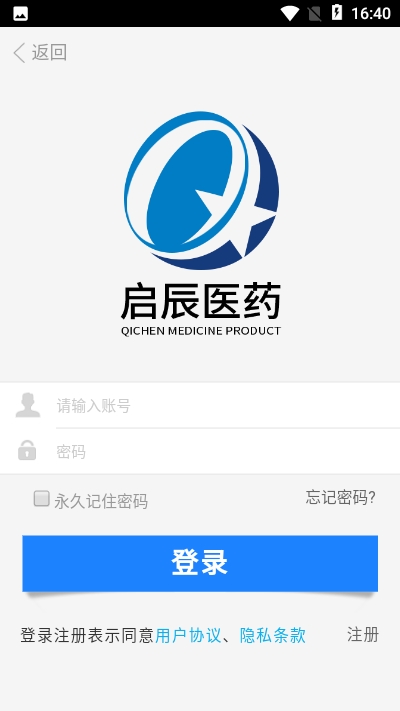 启辰医药