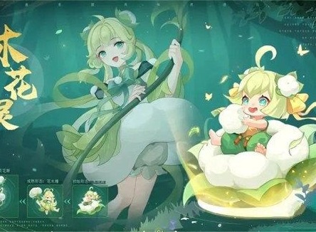 长安幻想花灵怎么选 长安幻想花灵选择推荐详解