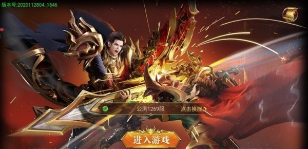 不二传奇176