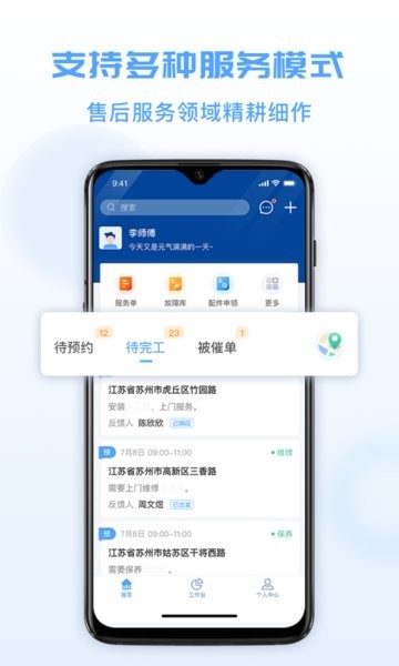 瑞云服务云