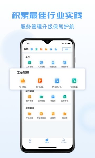 瑞云服务云