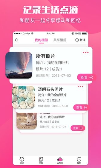 美印兔兔