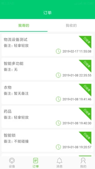 找查查