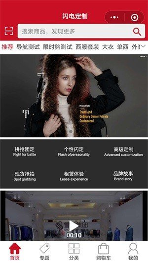 yz闪定