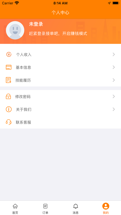福巢汇