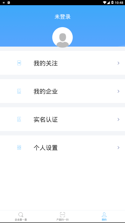 深信