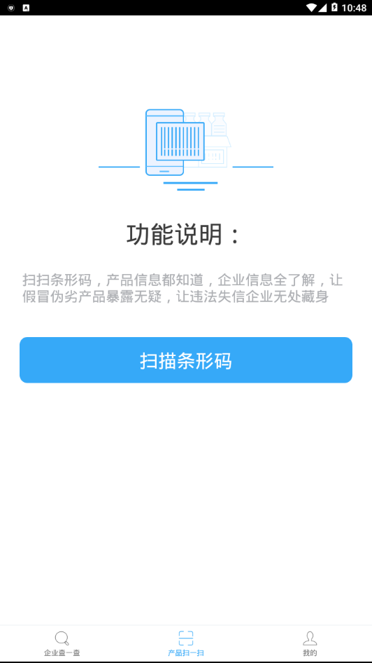 深信