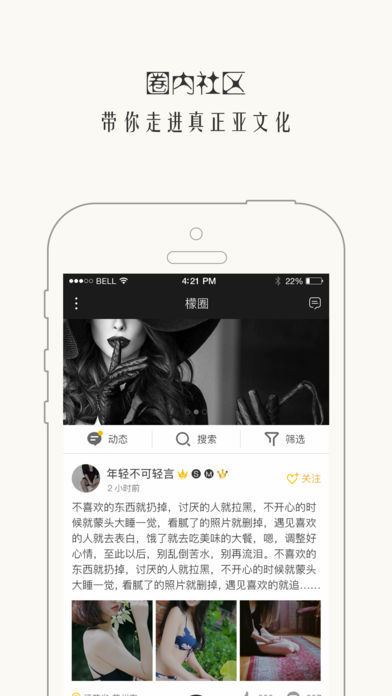西檬之家字母圈2022