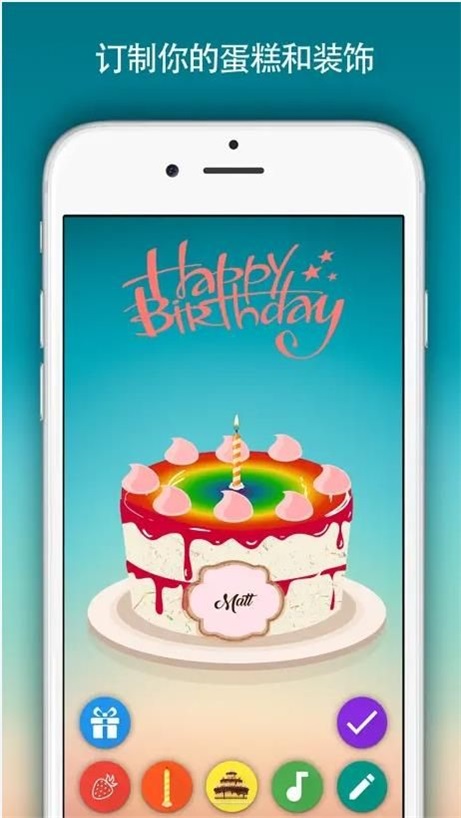 Birthday cake