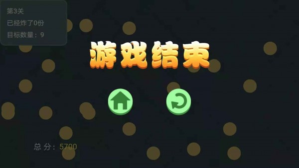 狙击便便