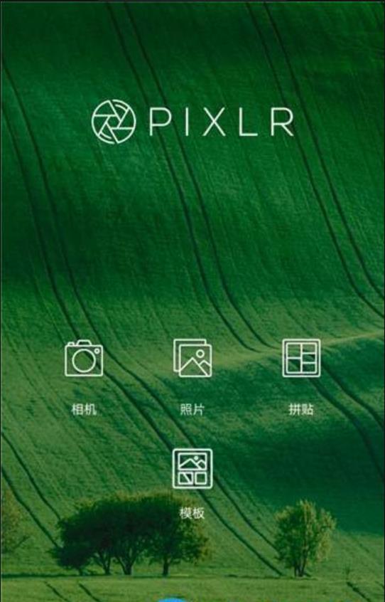 朵朵图片编辑器