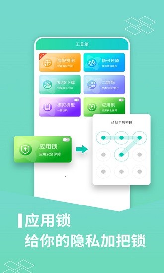 微信分身助手