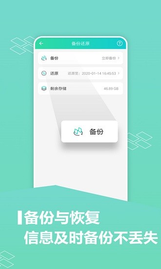 微信分身助手