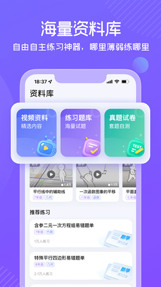 海豚自习