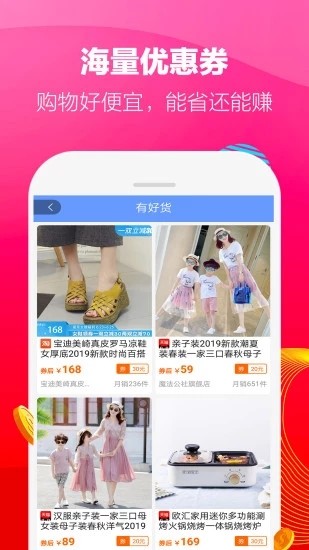陶集集