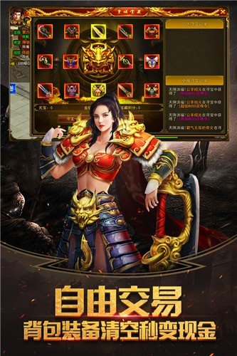 复古切割传奇
