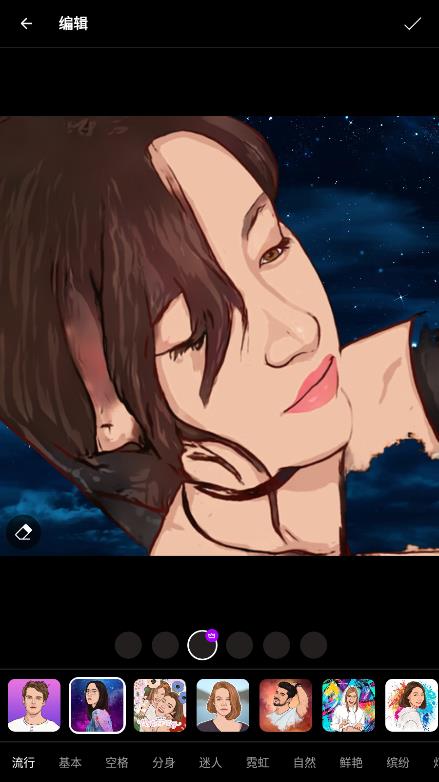 ToonApp