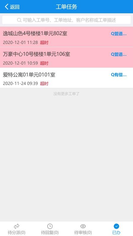 鑫泰供热