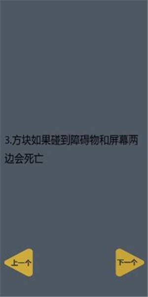 追光方块