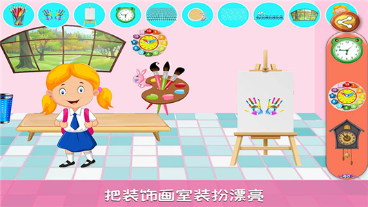 迷你我的公主保姆