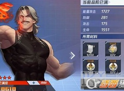 拳皇命运手游卢卡尔秘籍怎么搭配 拳皇命运手游卢卡尔秘籍搭配推荐