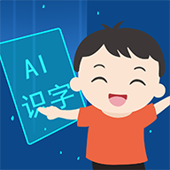 适趣儿童识字宝宝认字