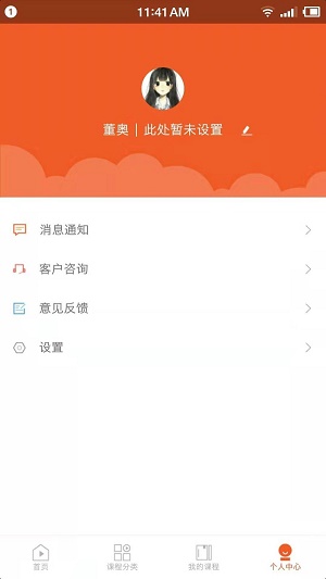 小哨子