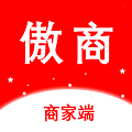傲商商家端