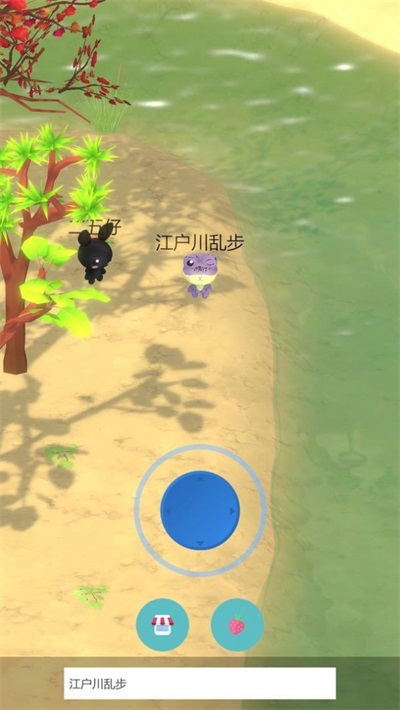 青蛙之森