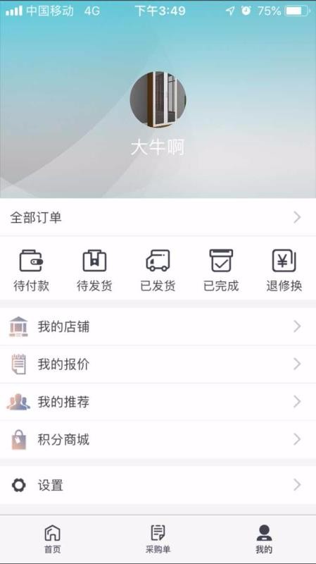 钢柜宝