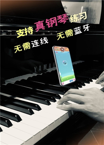 梦谱五线谱