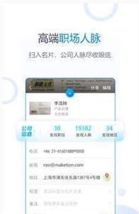 无忧精英
