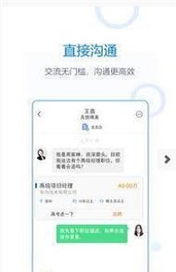 无忧精英