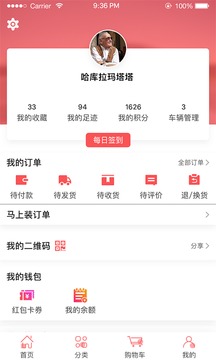 邻里易栈