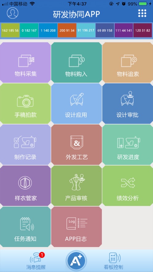 创衣盒子dBOX